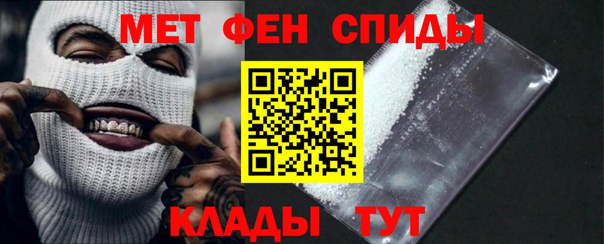 Амфетамин  ОМГ ОМГ ссылка  Муравленко  Амфетамин Розовый  Вход с VPN 