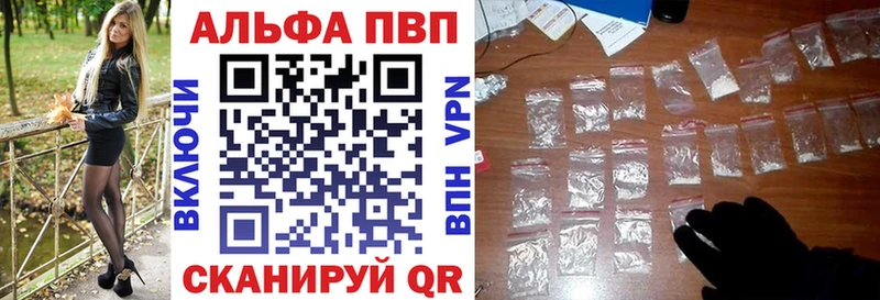Alpha-PVP Соль Муравленко