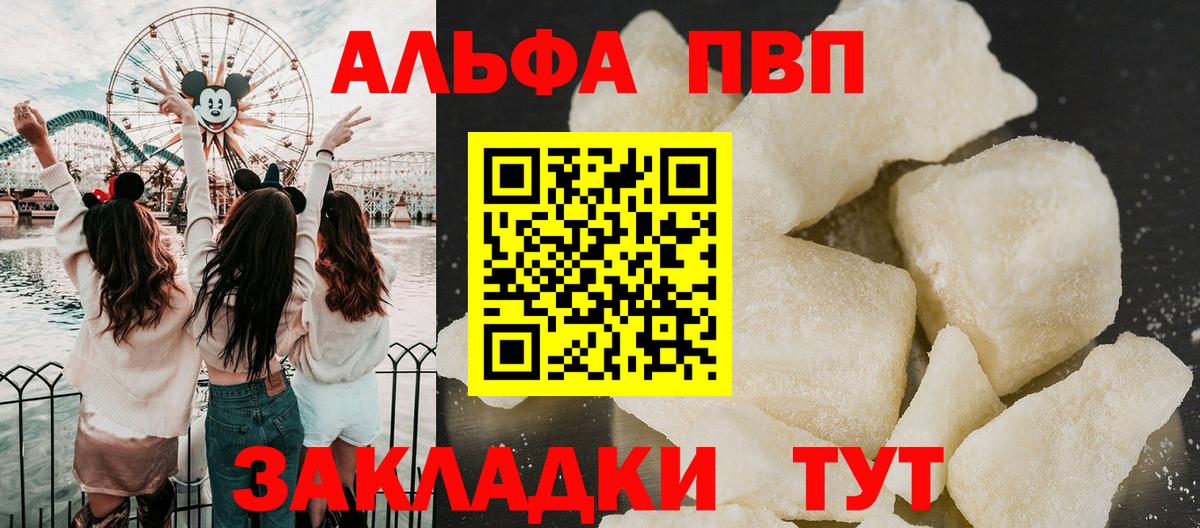 Муравленко  Альфа ПВП СОЛЬ кристаллы  ГАШ  МЕФ кристаллы  Гашиш  МАРИХУАНА  Вход с VPN  Кокаин 