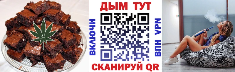 где найти   Муравленко  Cannafood конопля 