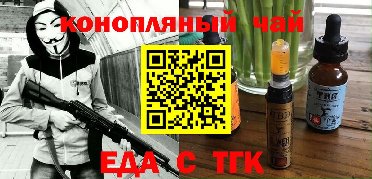 Canna-Cookies марихуана  Вход с VPN  Муравленко 
