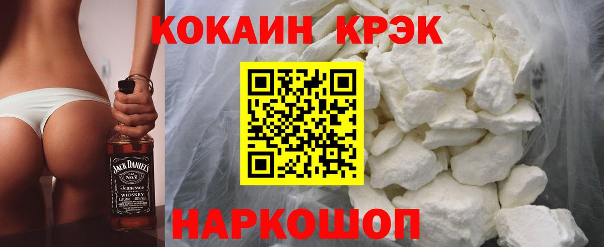 Cocaine Columbia Муравленко