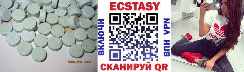 цены наркотик  Муравленко  ЭКСТАЗИ таблы 