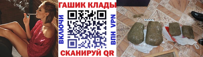 Гашиш VHQ Муравленко