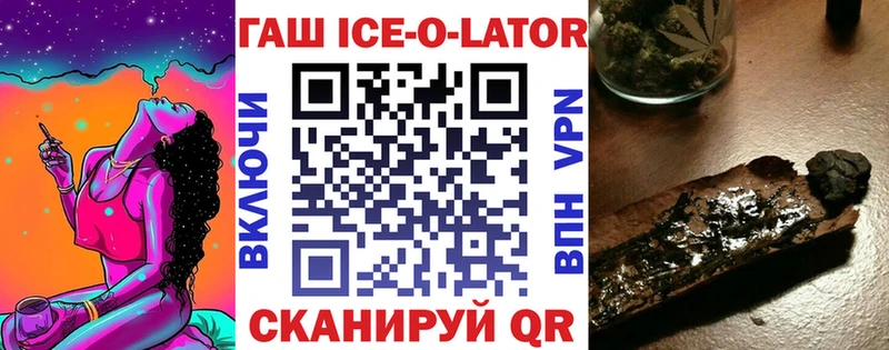 ГАШ VHQ  Муравленко 