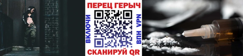 ГЕРОИН белый  сколько стоит  Муравленко 