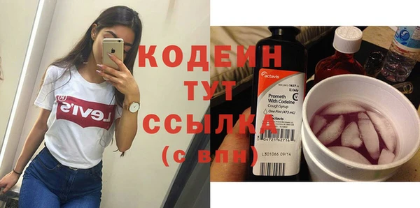 бутик Краснослободск