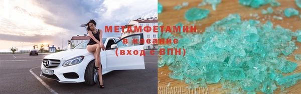 бутик Краснослободск