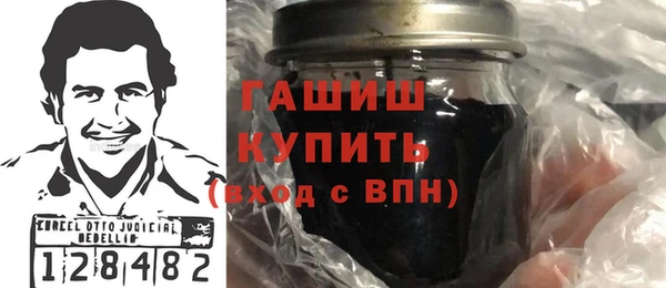 каннабис Красноперекопск