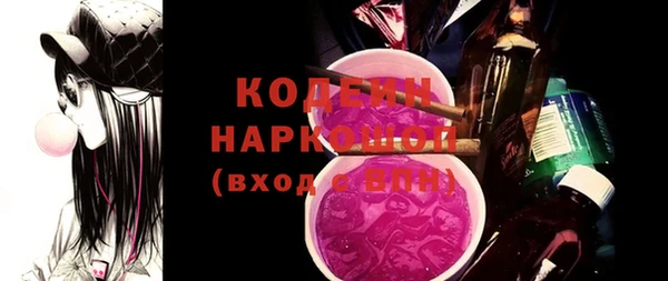 каннабис Красноперекопск