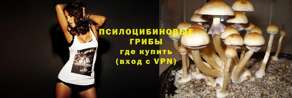 каннабис Красноперекопск