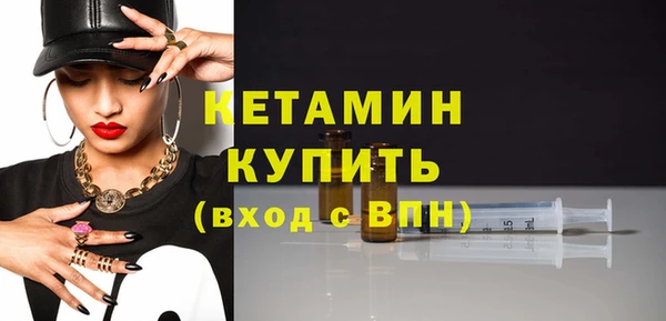 стафф Костерёво