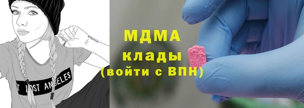 стафф Костерёво