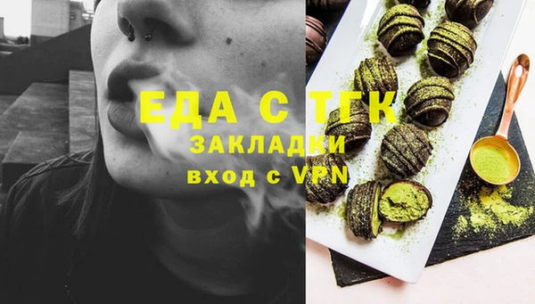 стафф Костерёво