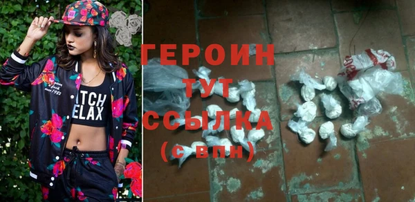 стафф Костерёво
