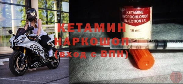 бутик Краснослободск