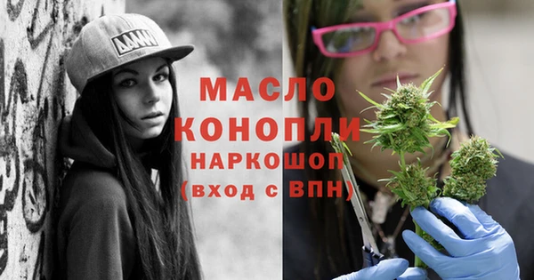 стафф Костерёво