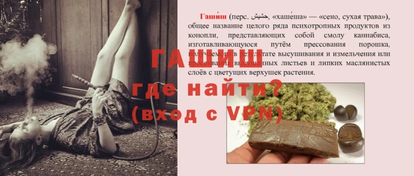 амфетамин Краснотурьинск