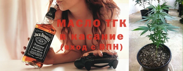 каннабис Красноперекопск