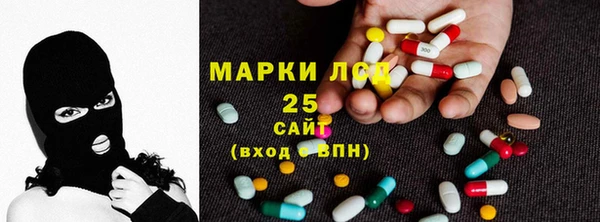 бутик Краснослободск