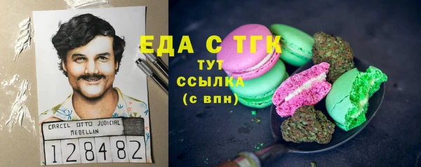 каннабис Красноперекопск