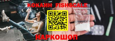 ALPHA PVP Ипатово