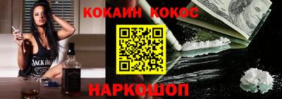 ALPHA PVP Ипатово