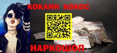 ALPHA PVP Ипатово