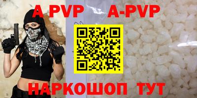 круглые Изобильный