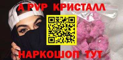 ALPHA-PVP Ирбит