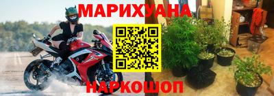 таблы Северобайкальск