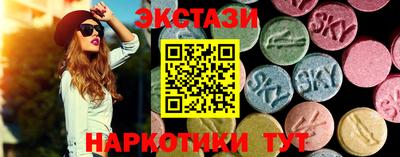 ALPHA PVP Ипатово