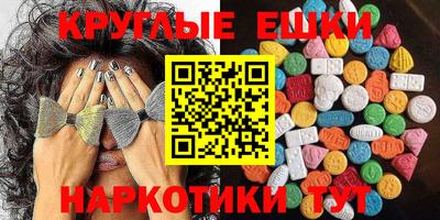 ALPHA PVP Ипатово
