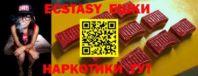 ALPHA PVP Ипатово