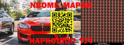 ALPHA-PVP Ирбит