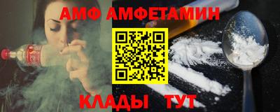 ALPHA-PVP Ирбит