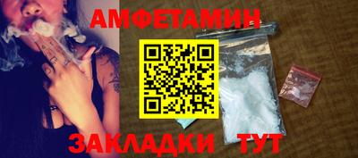 ALPHA PVP Ипатово