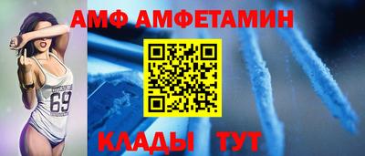 ALPHA PVP Ипатово