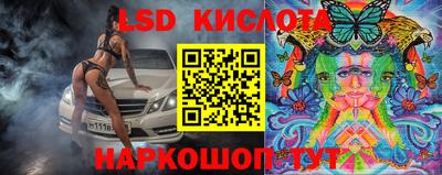 ALPHA PVP Ипатово
