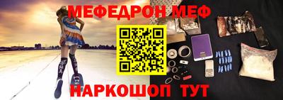 ALPHA PVP Ипатово