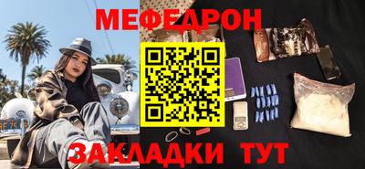 ALPHA PVP Ипатово