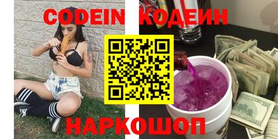ALPHA PVP Ипатово