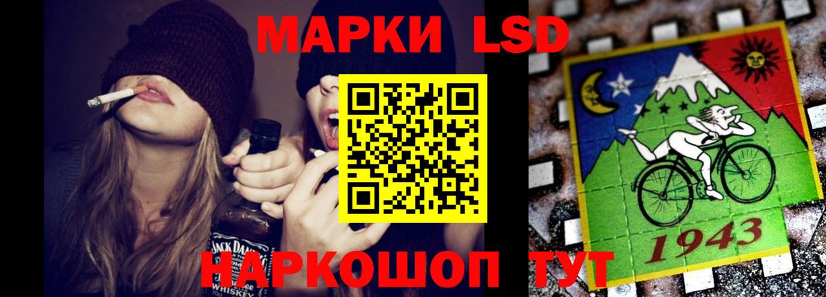 Метадон Муравленко