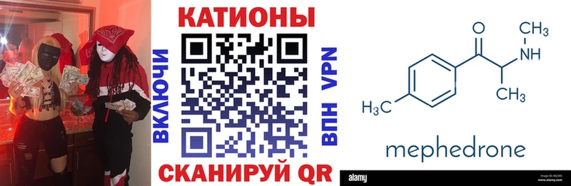 Меф VHQ  купить наркотики сайты  площадка клад  Муравленко 