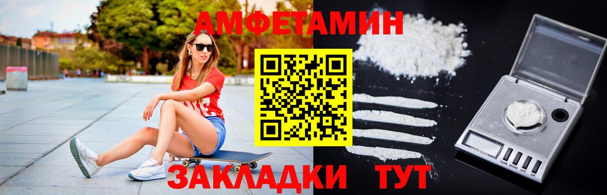 Муравленко  МЕТАМФЕТАМИН Methamphetamine  Вход с VPN  МЕТАМФЕТАМИН Methamphetamine 