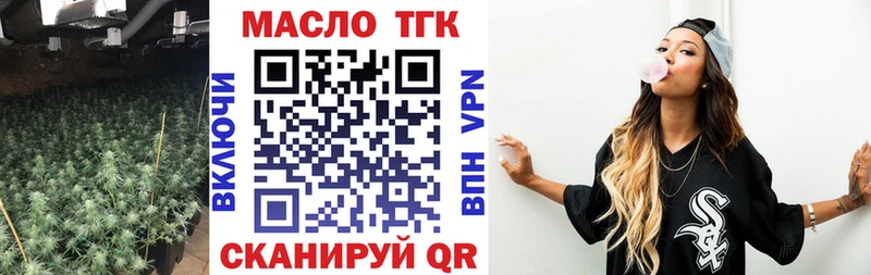даркнет состав  хочу наркоту  omg ссылки  Муравленко  ТГК вейп с тгк 