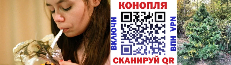 МЕГА   купить наркотик  Муравленко  Шишки марихуана гибрид 