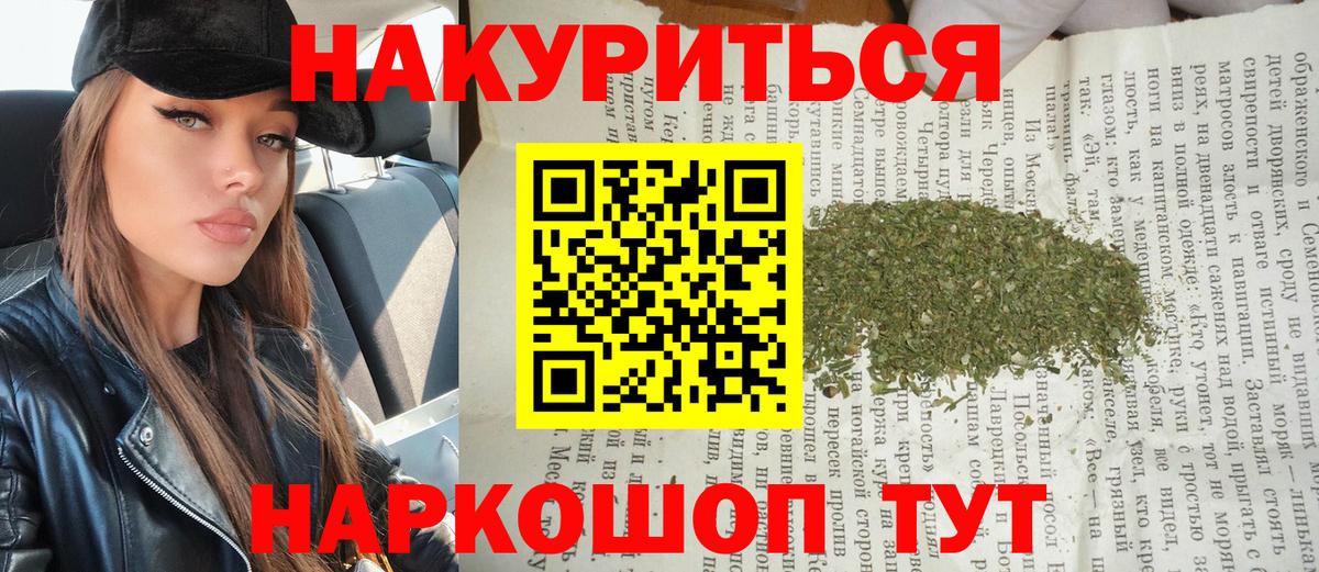 Бошки марихуана THC 21%  Каннабис OG Kush  Бошки Шишки ГИДРОПОН  Бошки Шишки марихуана  Вход с VPN  Муравленко 